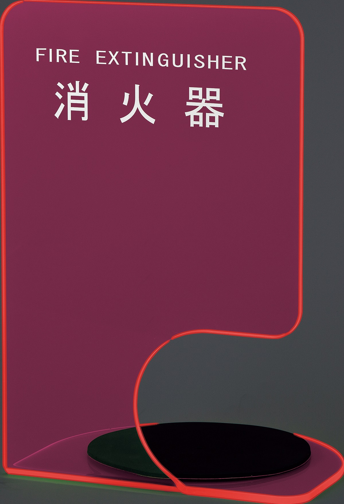 消火器ボックス SK-FEB-FG340-3 （据置・コーナー兼用型）