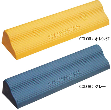 【法人・個人事業主様限定】ミスギ カーストッパー ST-600