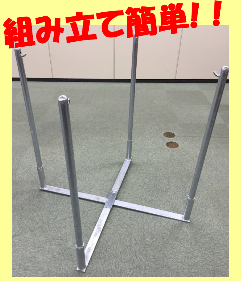 【法人・個人事業主様限定】スタンディ フレキシブルコンテナスタンド（土木用） 1100 x 1100 x H1000