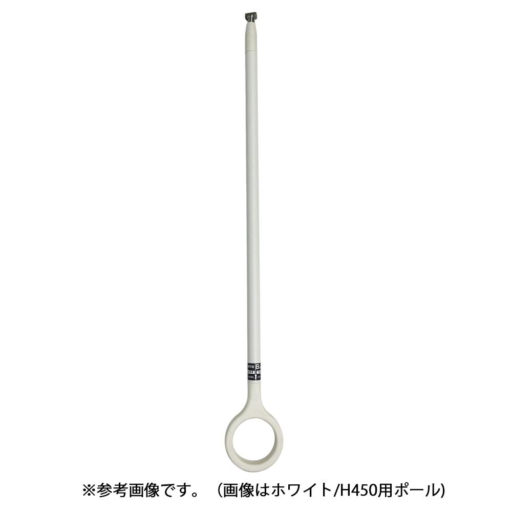 TOSO ランドリーバー LB1 吊りポール 1本単品 ホワイト H450用 TOSO30020313