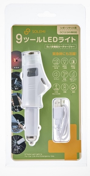 【法人・個人事業主様限定】9ツール多機能LEDライト 10セット