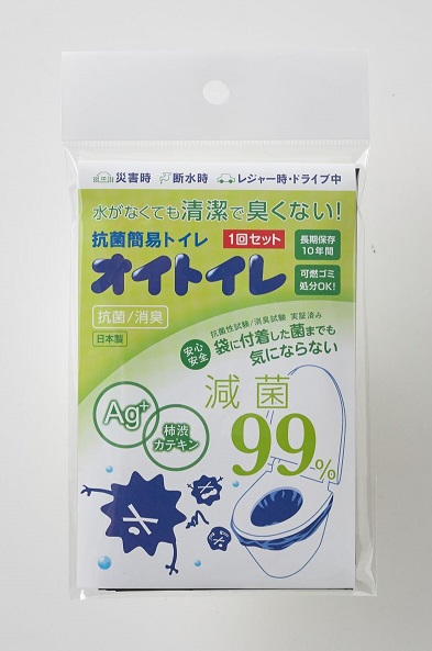 【法人・個人事業主様限定】オイトイレ 1回用100セット