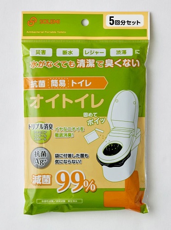 【法人・個人事業主様限定】オイトイレ ５回用50セット
