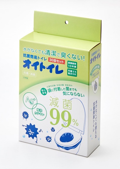 【法人・個人事業主様限定】オイトイレ 30回用10セット