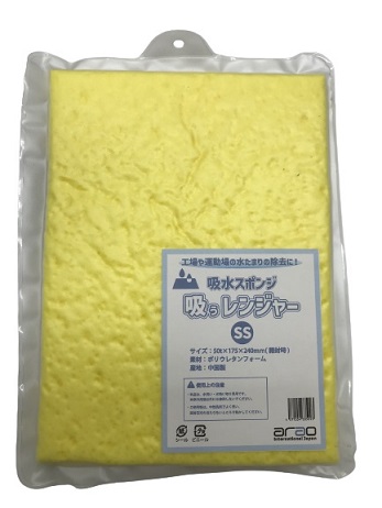 吸うレンジャー SS 50t×175×240mm 10セット