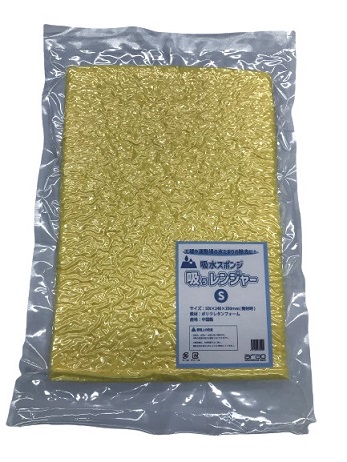 吸うレンジャー S 50t×240×350mm 10セット