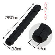 台車用グリップ　内径22mm　【20個セット】