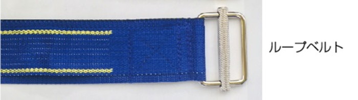 【法人・個人事業主様限定】 アサヒ PPループベルト 4.0M 【10本セット】