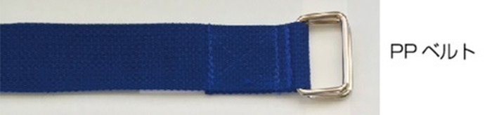 【法人・個人事業主様限定】 アサヒ PP角カンベルト 4.0M 【10本セット】