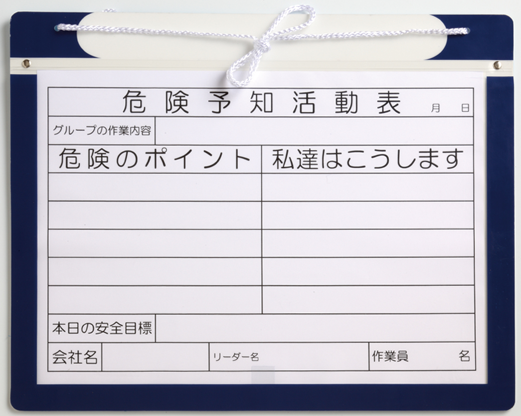 エコマグネットボードＡ３