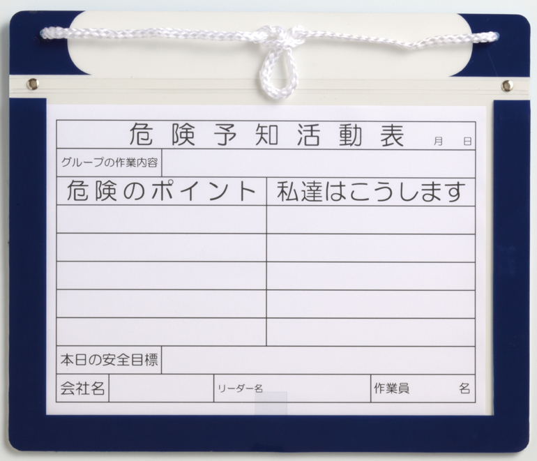 エコマグネットボードＡ４ヨコ