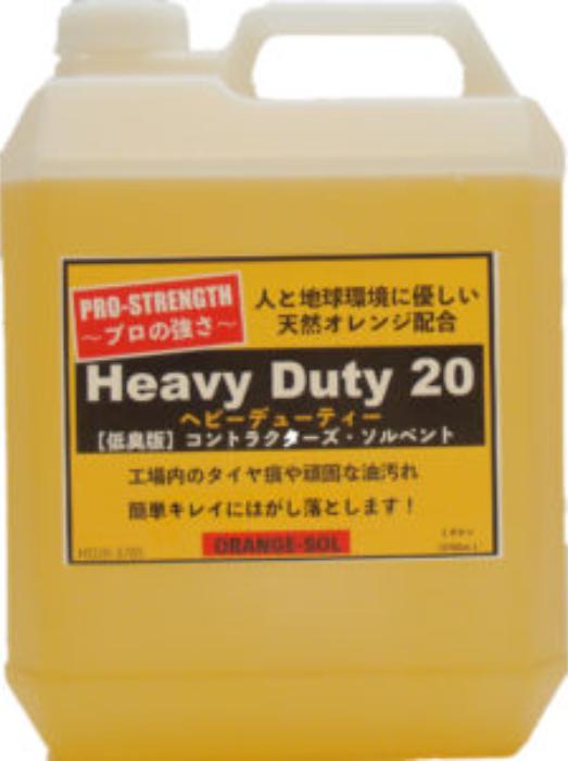 ヘビーデューティー 1ガロン 2缶セット hd-20