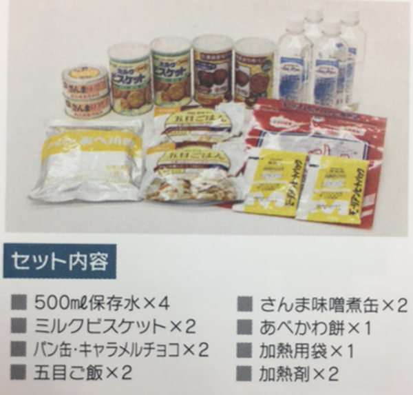 非常食セットHOT6食分セット[BSTS0133]