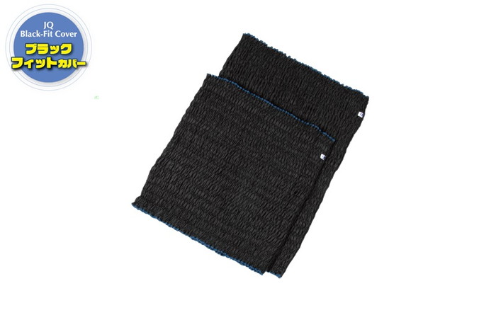 【法人・個人事業主様限定】 アサヒ JQ BLACKフィットカバー 80M 【5枚セット】