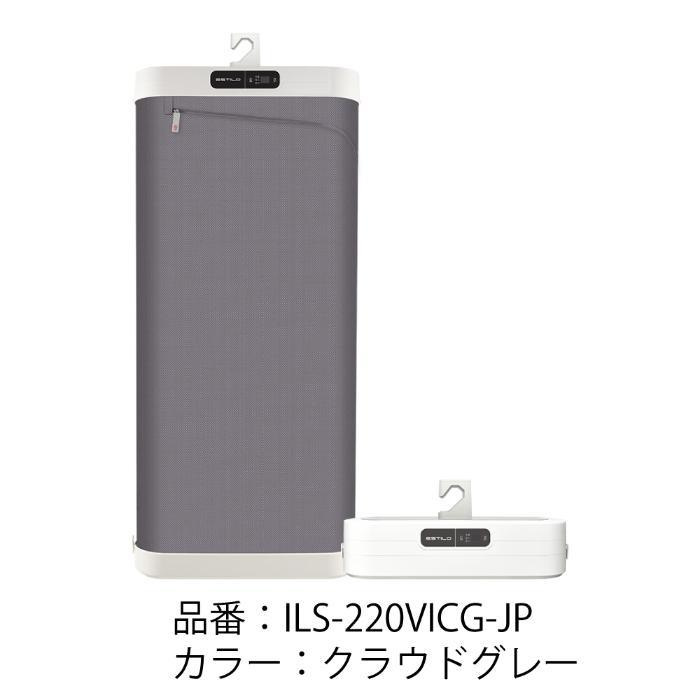 ESTILO スチームイオンリフレッシャー クラウドグレー ils-220vicg-jp