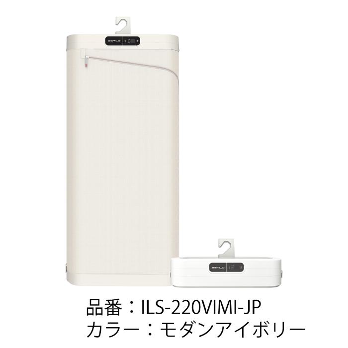 ESTILO スチームイオンリフレッシャー モダンアイボリー ils-220vimi-jp