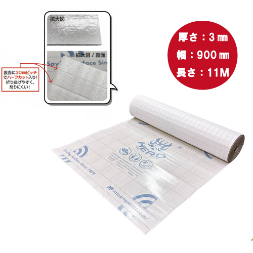 歌舞伎ロール 3mm×900mm×11m巻 kus-md8349