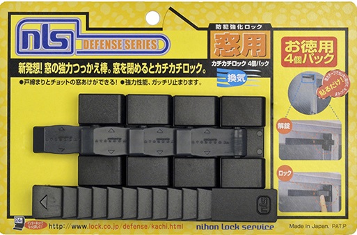 カチカチロック　ＤＳ-ＫＣ-4