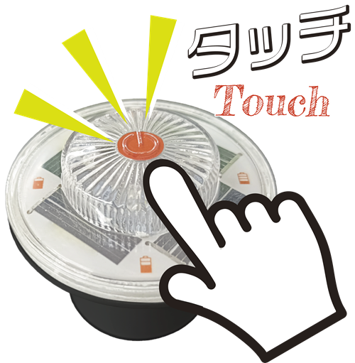スタピカタッチ5 赤色／緑色 幅60×高50mm 1個 kmn-bs-053