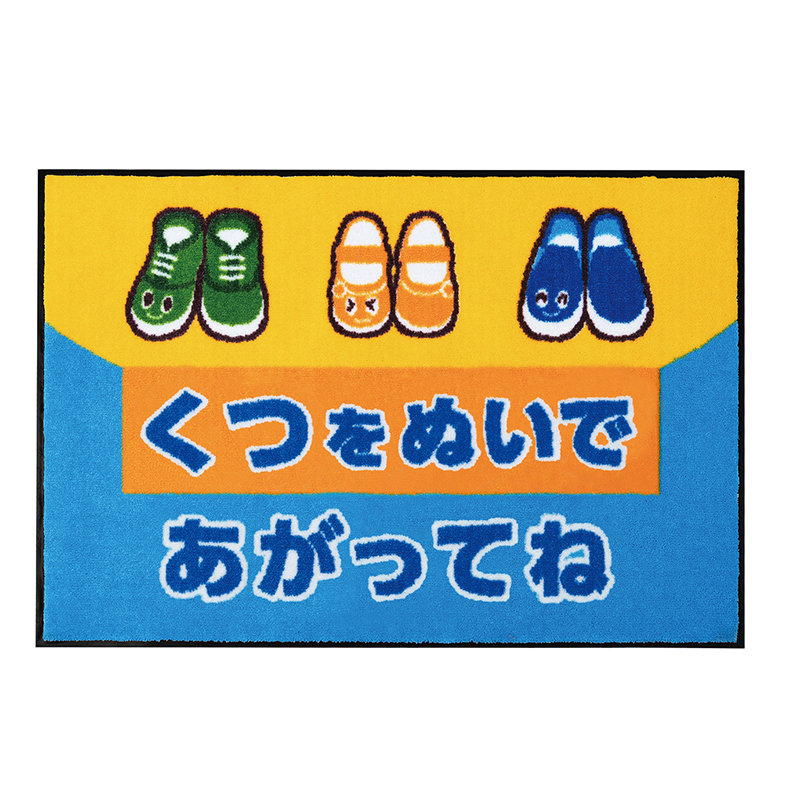 【法人・個人事業主様限定】omoio オモイオ イラストマット1 W900×D600mm KS-ILM-1