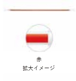 【法人・個人事業主様限定】カラフルコーンバー 2m 赤   kus-031