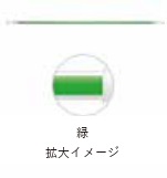 【法人・個人事業主様限定】カラフルコーンバー 2m 緑   kus-032