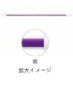 【法人・個人事業主様限定】カラフルコーンバー 2m 紫   kus-037