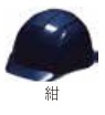 【法人・個人事業主様限定】涼神 AA16-FV 紺   kus-138