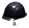 【法人・個人事業主様限定】涼神 AA16-FV 黒   kus-140