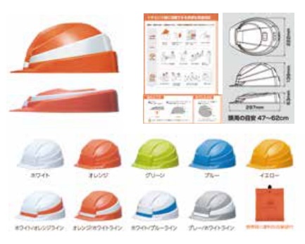 【法人・個人事業主様限定】IZANO2 ホワイト/ブルーライン   kus-149