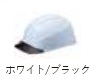 【法人・個人事業主様限定】保護帽 ST#123-JZV ホワイト ブラック  kus-154