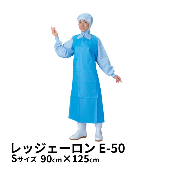 【法人・個人事業主様限定】レッジェーロン E50 青 Sサイズ kws-e50-b-s