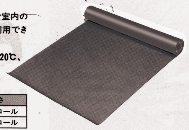 【法人・個人事業主様限定】サンキポリ 黒 厚み0.15mm×幅2000mm×50M巻 1本