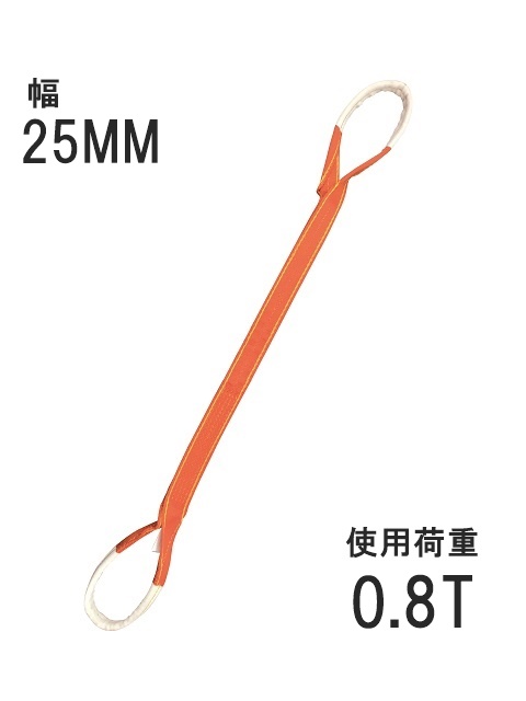 工事資材コム | 054KP02506 パワースリング KP-1 25MM X 6 M