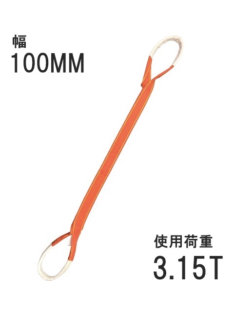 054KP10010 パワースリング KP-1 100MM X 10 M