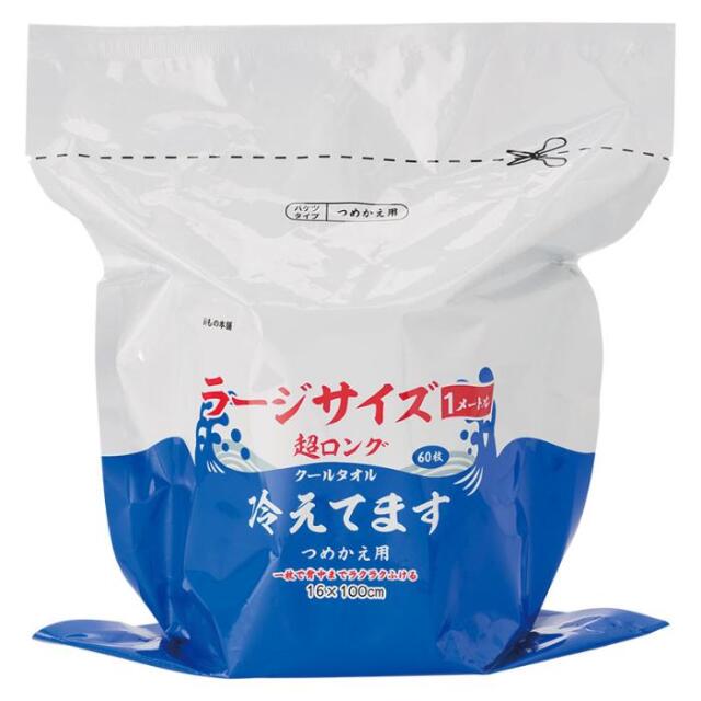 2024熱中症対策商品