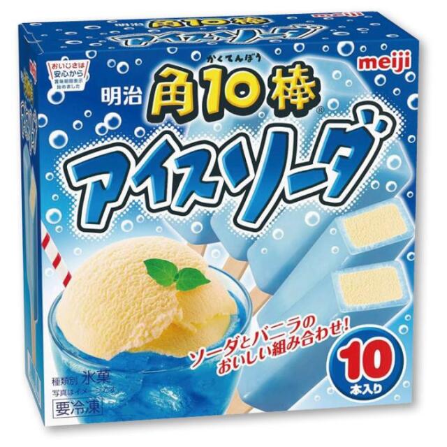 アイス 11081 1箱 北海道ふらのアイス5種セット | 三越伊勢丹
