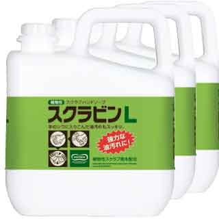 スクラビンL 5kg 3本
