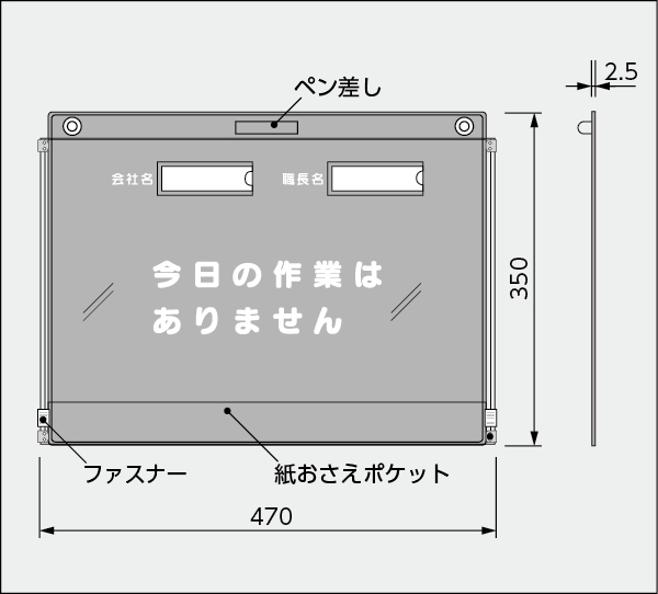 工事資材コム｜320-270A ビニール式KYボード防雨型