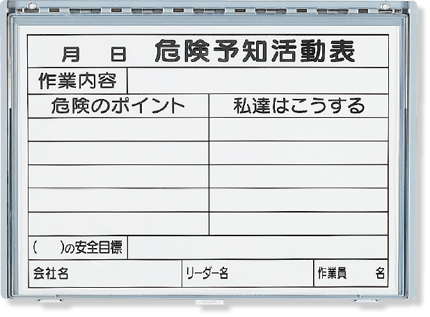 320-35B 樹脂製ＫＹボード（防雨型）A3横