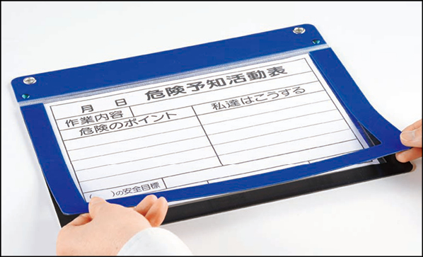 工事資材コム｜320-64A アルミ製KYボードA3横MG付