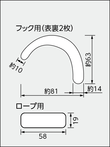 工事資材コム｜335-27R 安全帯使用確認ステッカー蛍光赤（10枚）