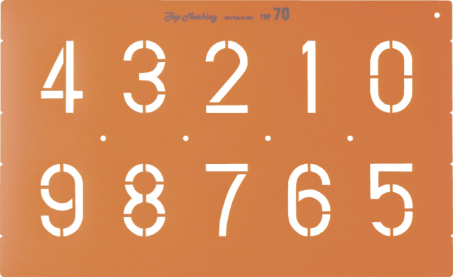 トップマーキング７０（数字・記号３種） 349-61