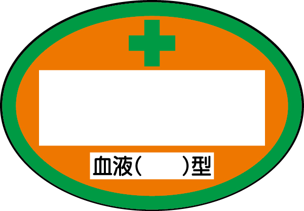 371-36A 血液型ステッカー　血液（　）型