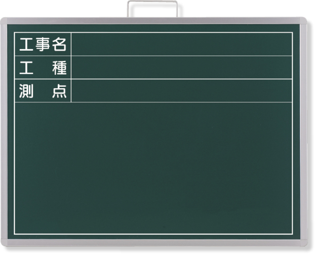 撮影用黒板　ビューボード　緑（横型） 373-002A