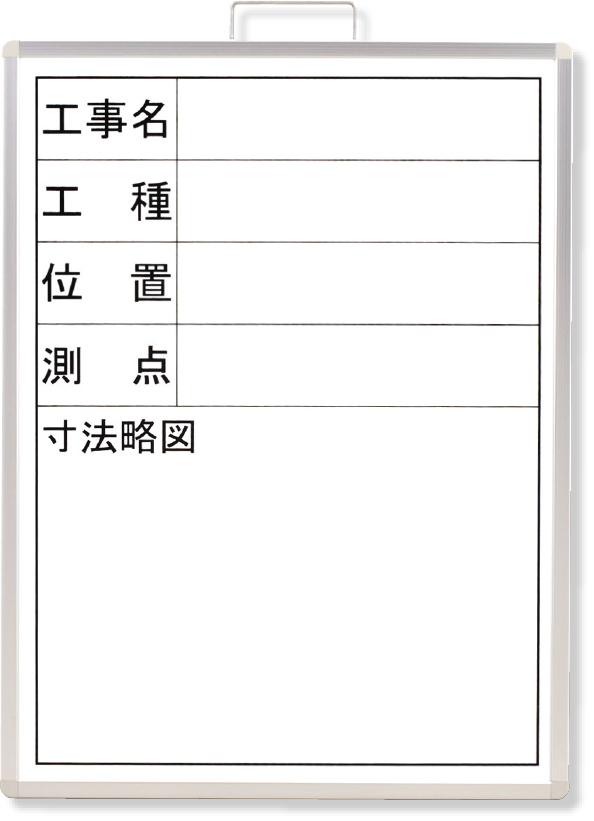 撮影用黒板（縦型） 373-08