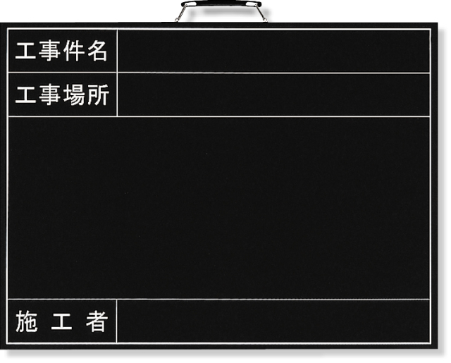 撮影用黒板（横型）年月日なし 373-12