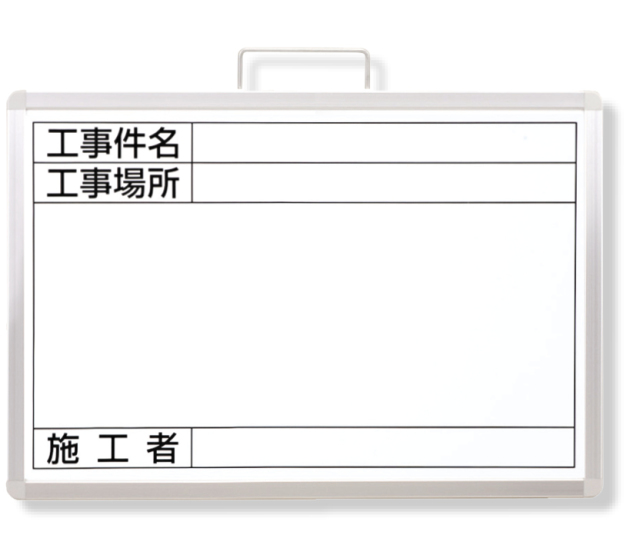 撮影用ホワイトボード 373-19A