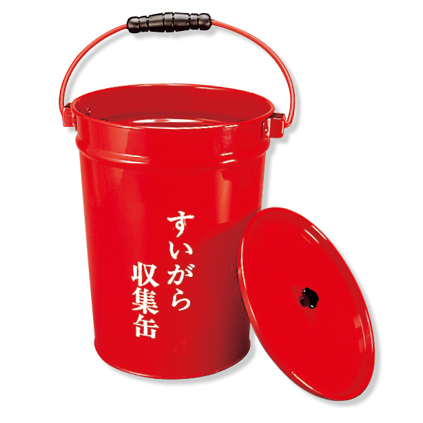376-06 すいがら収集缶