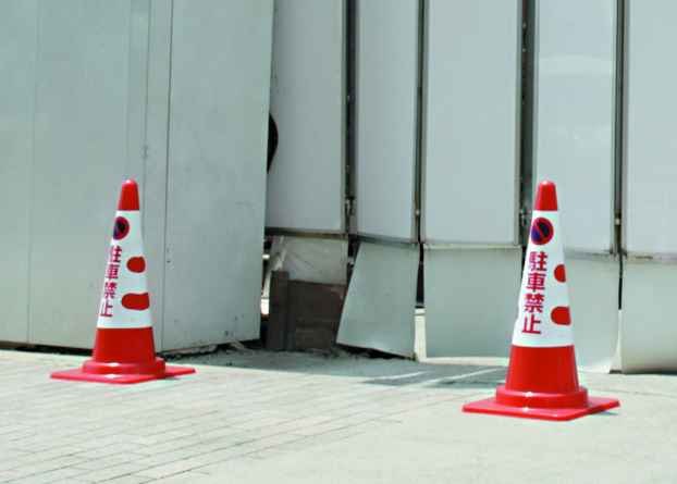 工事資材コム｜385-553A コーン用カバー 喫煙所